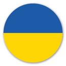 Autocollant Sticker Rond Drapeau Ukraine Jaune & Bleu Adhésif