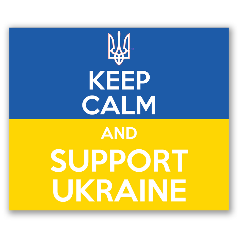 Autocollant Sticker Rectangle Keep Calm Ukraine Adhésif